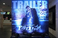 Gandeevadhari Arjuna Movie Trailer Launch